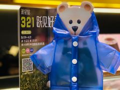 -星巴克(宝山万达店)