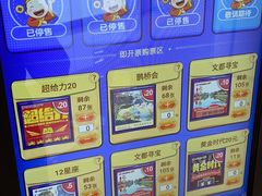 -龙湖南京江北天街