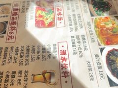-彭记铁锅肥肠(东四总店)