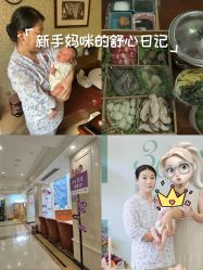 -上海百佳母婴护理中心