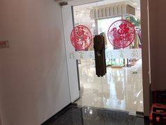 -海富门·带鱼·淮扬菜·粤菜(甘家口店)