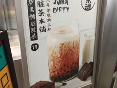 -LELECHA乐乐茶(美罗城店)