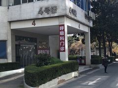 -苏州大学附属第二医院(三香院区)