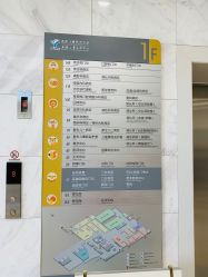-上海交通大学医学院附属上海儿童医学中心(陆家嘴总院区)