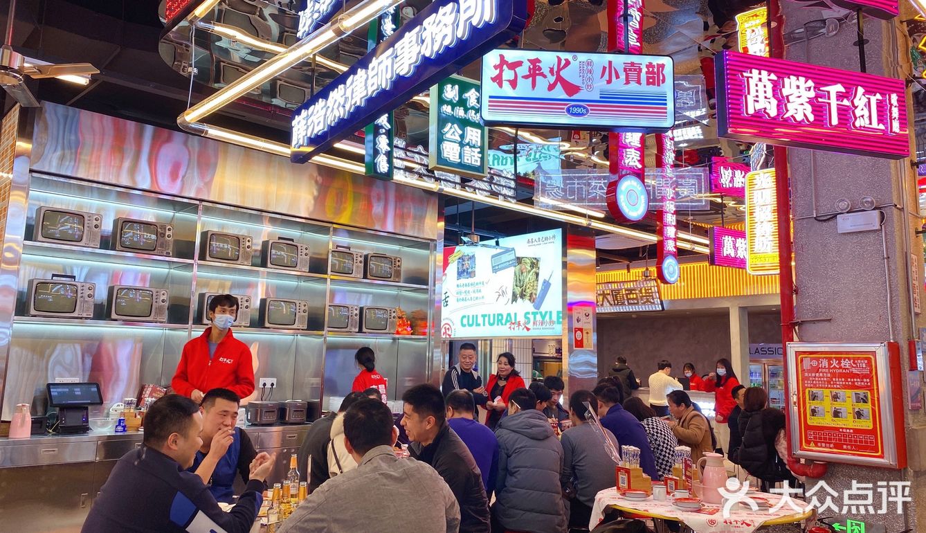 南昌制造的打平火第一街区新店开业啦！
