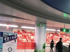 -新百广场(地铁站)