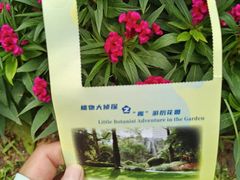 -广州花园酒店-凌璇阁360度高空海鲜自助餐CAROUSEL