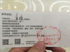 -新辣道鱼火锅(世纪金源购物中心店)