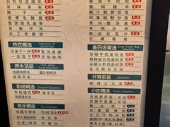 -金色印象·4K影院式足体养生(石碾盘店)