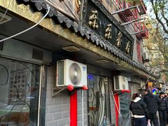 -乐乐餐厅(湘子庙街店)