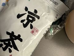招牌凉茶-古春堂凉茶甜品(拱北口岸店)