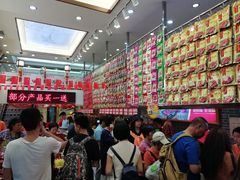 -皇上皇(北京路店)