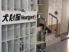 -瑞派宠物医院·24h·骨外科·皮肤科·全科宠物医疗转诊中心(沈阳浑南院)