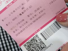 -苏宁影城(溧阳平陵广场店)