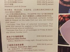 菜单-深圳四季酒店·馥自助餐厅