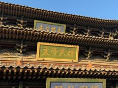 -大同古城墙