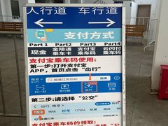 -浦口码头(轮渡站)