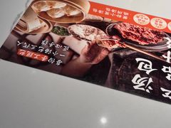 -苏晓玥·手作江南小吃(深圳北站店)