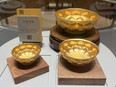 -丰盛里