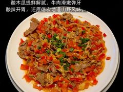 -小喜客·云南特色菜(纳西庭院店)