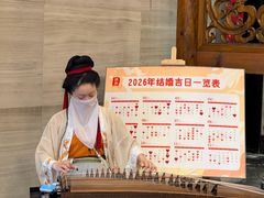 -顺兴老茶馆·精品川菜(世纪城店)