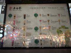 -吴裕泰茶庄(前门大街店)