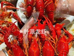 -叶派龙虾·招牌十三香(合肥路首店)