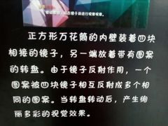 -中国杭州低碳科技馆