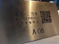 -都氏家DUSJOY(翡翠城店)