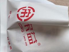 -宋益驴蹄子面肉夹馍(辛家庙店)