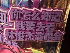 -初蓉丨遇见新川菜(亲贤街荣耀店)