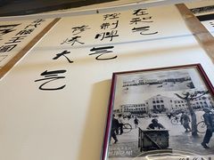 -老三样·美食研究中心(世贸路店)