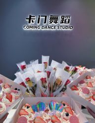 -卡门舞蹈