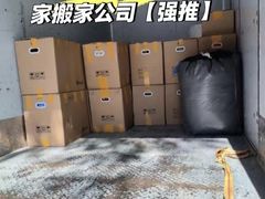 -骆驼日式搬家收纳整理