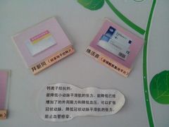 android_upload_pic-首都医科大学附属北京地坛医院