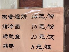 -刘公岛景区