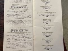 -矶野水产(澳门逸园中心店)