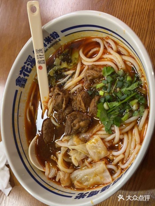 鑫花溪牛肉米粉(凤凰街创始总店)图片