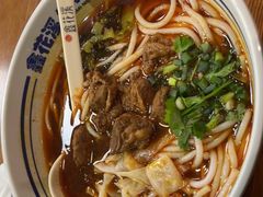 -鑫花溪牛肉米粉(凤凰街创始总店)