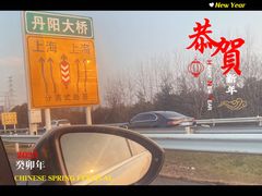 -中国丹阳眼镜城