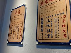 -鲍馬爷·鲍粥(洛浦店)