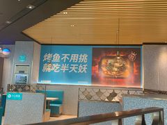 大堂-半天妖烤鱼(万达广场店)