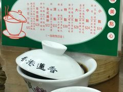 -香港蓮香樓(中環店)