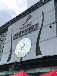 -美莱医学美容医院