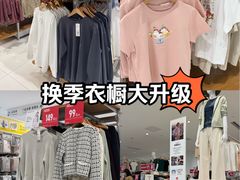 -优衣库(长春欧亚卖场店)