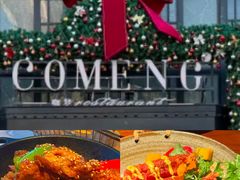 -咖梦餐厅 COMENG RESTAURANT