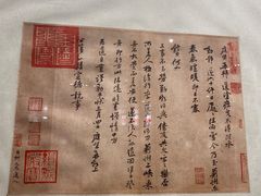 -陕西省美术博物馆