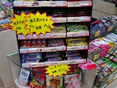 零售区-大桥道食品(中山路店)