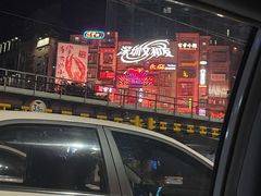 -核客电玩城(东门店)