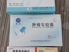 -天津市口腔医院(和平本部)